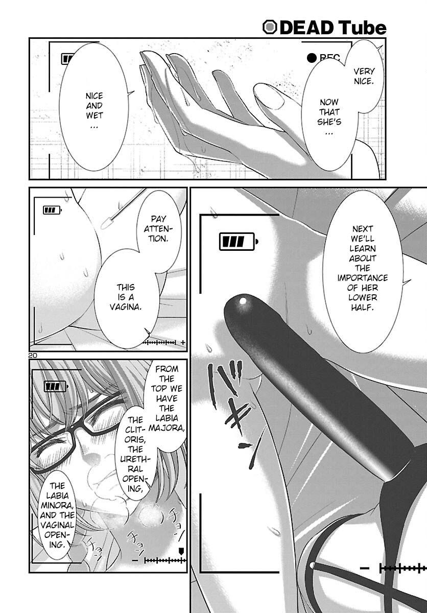 DEAD Tube take. 84 21