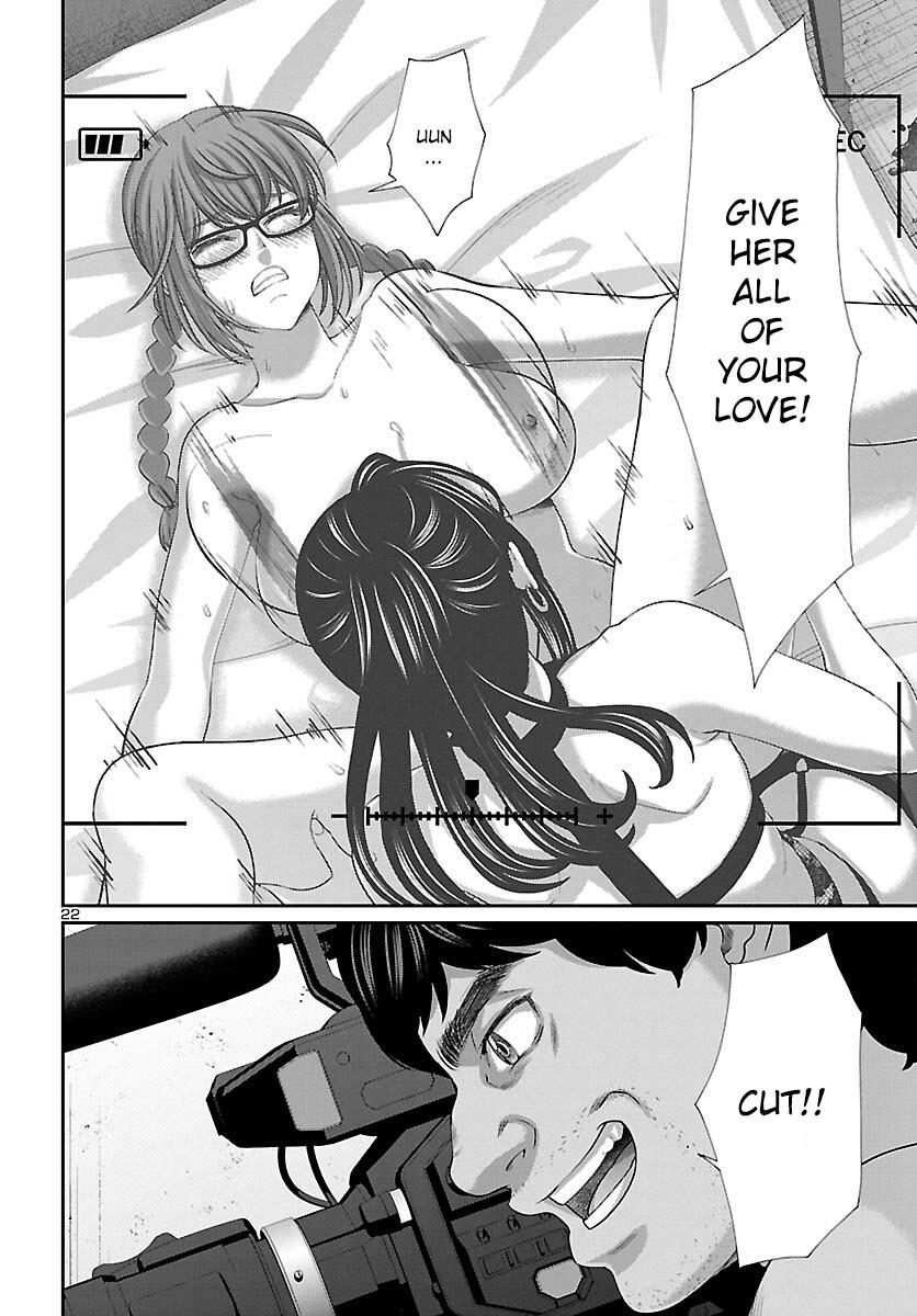 DEAD Tube take. 84 23