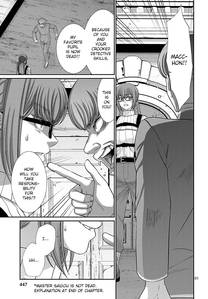 DEAD Tube take. 84 31