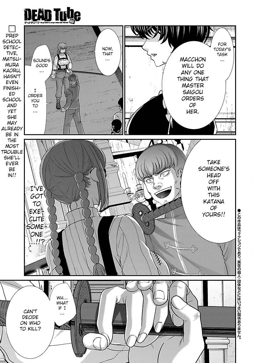 DEAD Tube take. 85 2