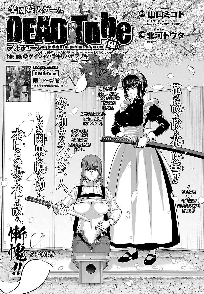 DEAD Tube take. 85 4