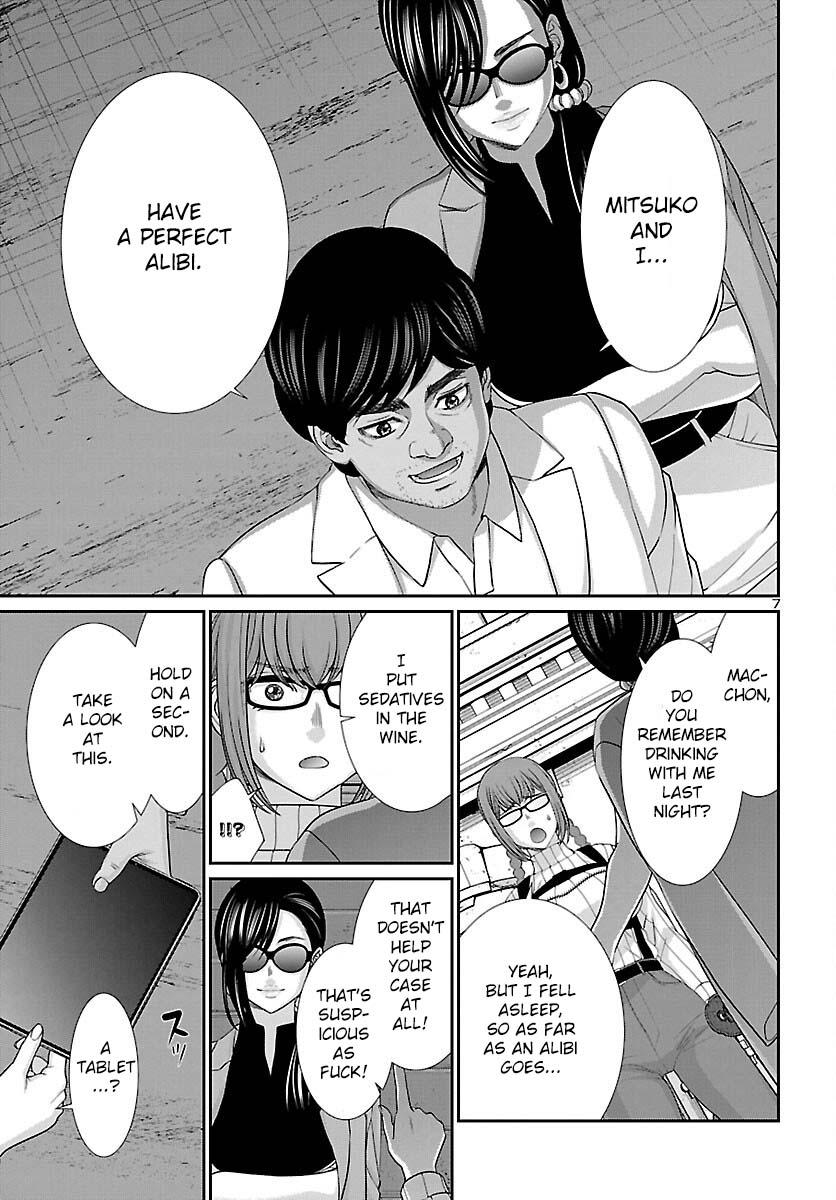 DEAD Tube take. 85 8