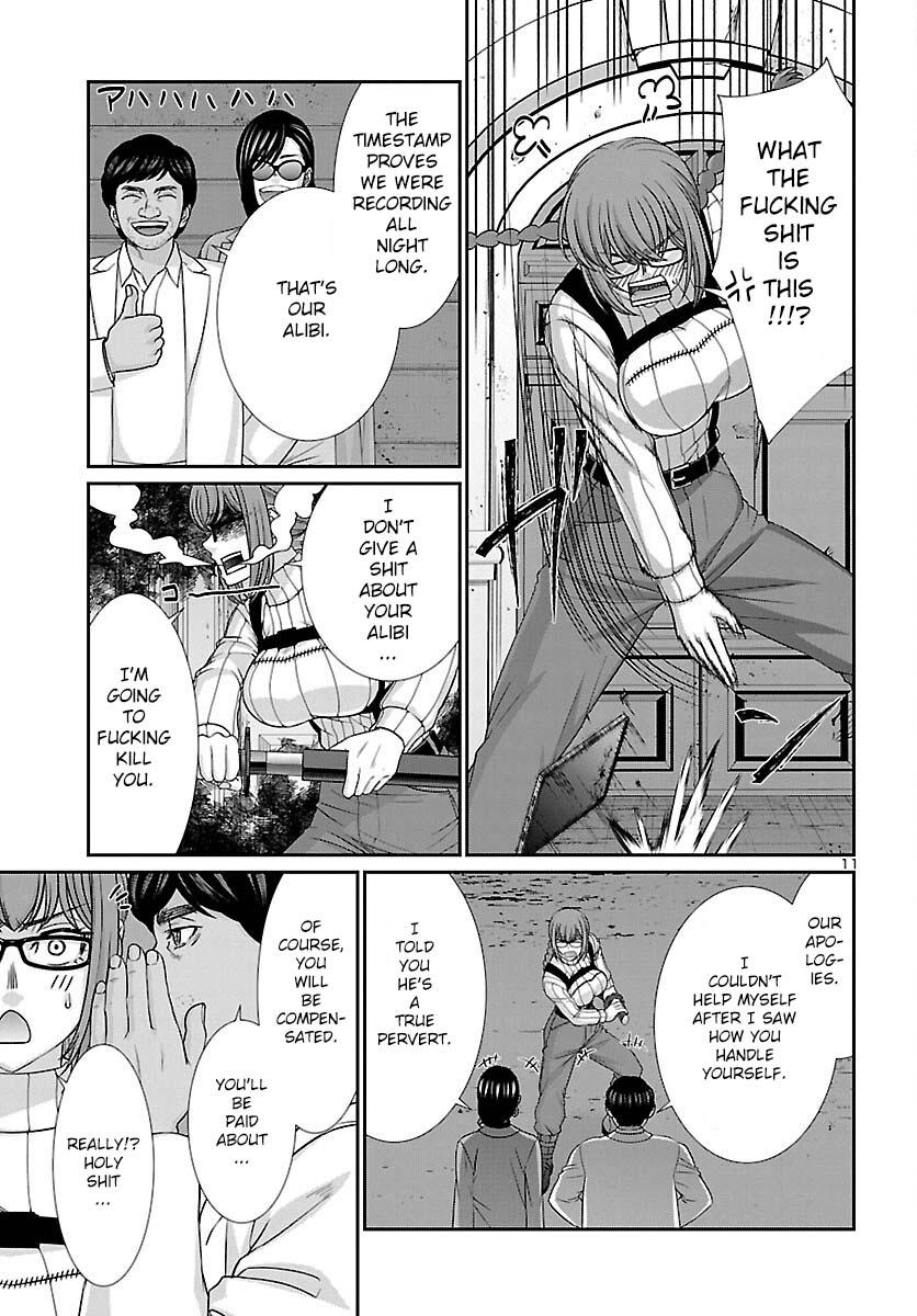 DEAD Tube take. 85 12