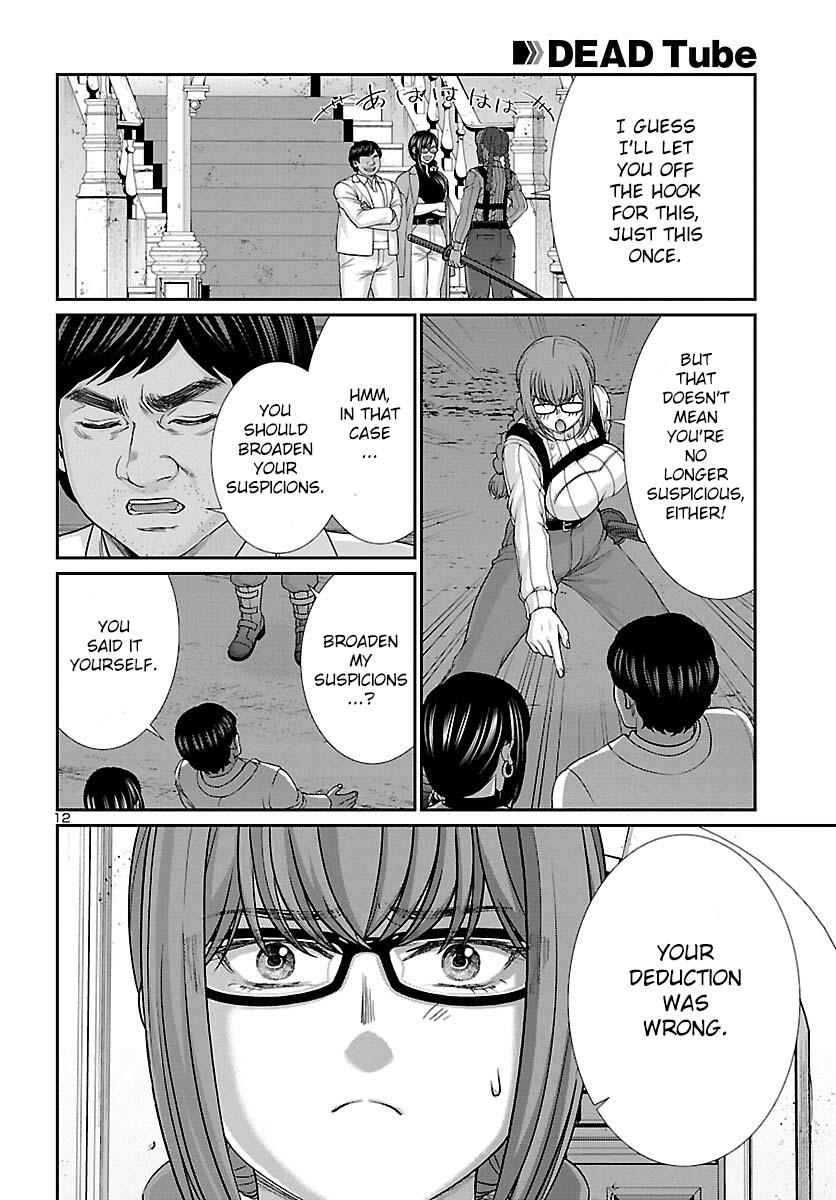 DEAD Tube take. 85 13