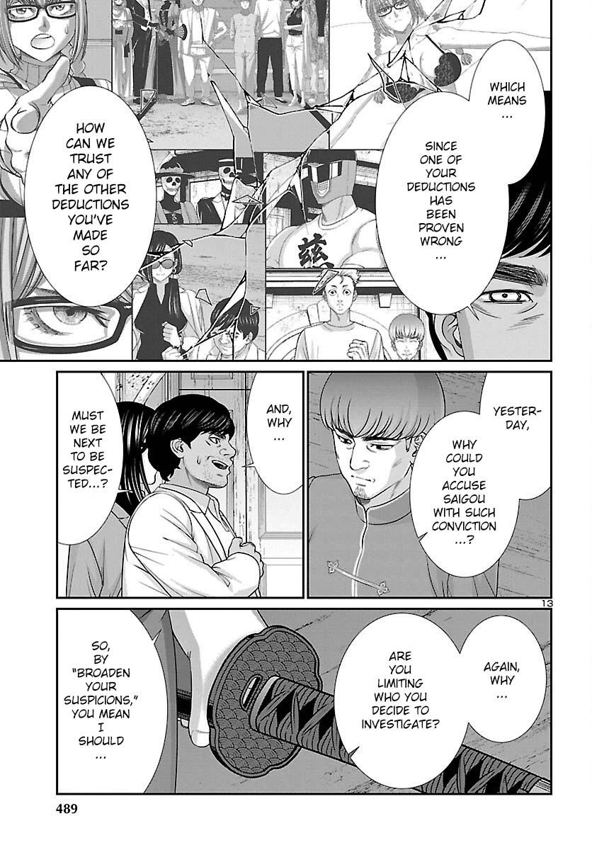 DEAD Tube take. 85 14