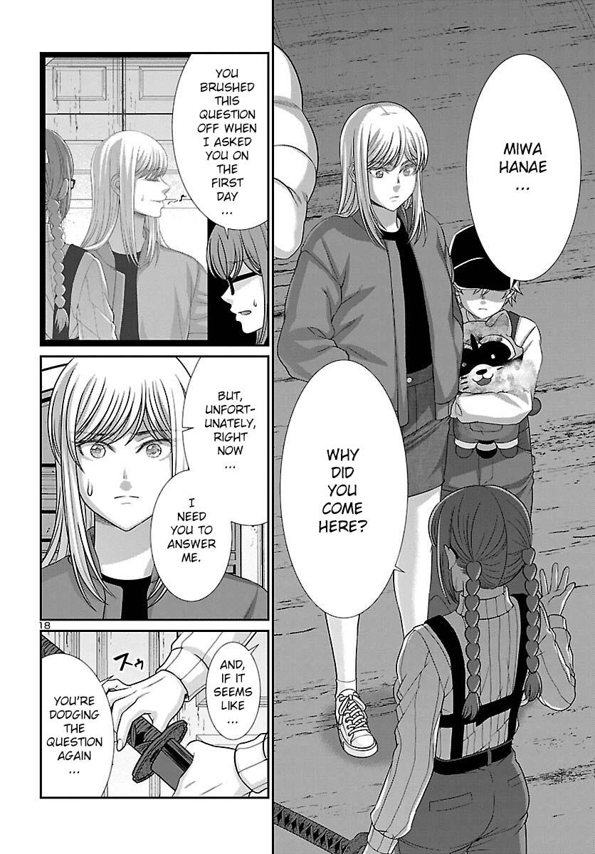 DEAD Tube take. 85 19