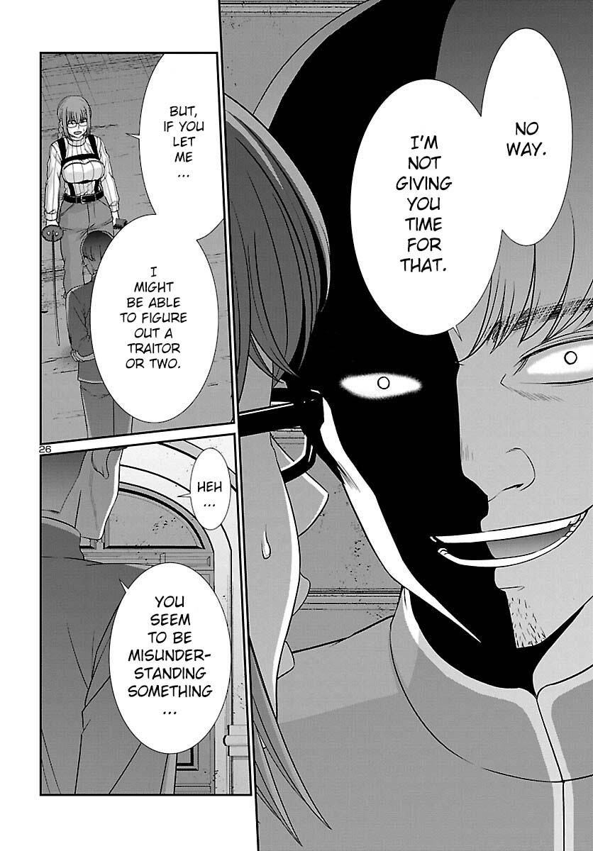 DEAD Tube take. 85 27