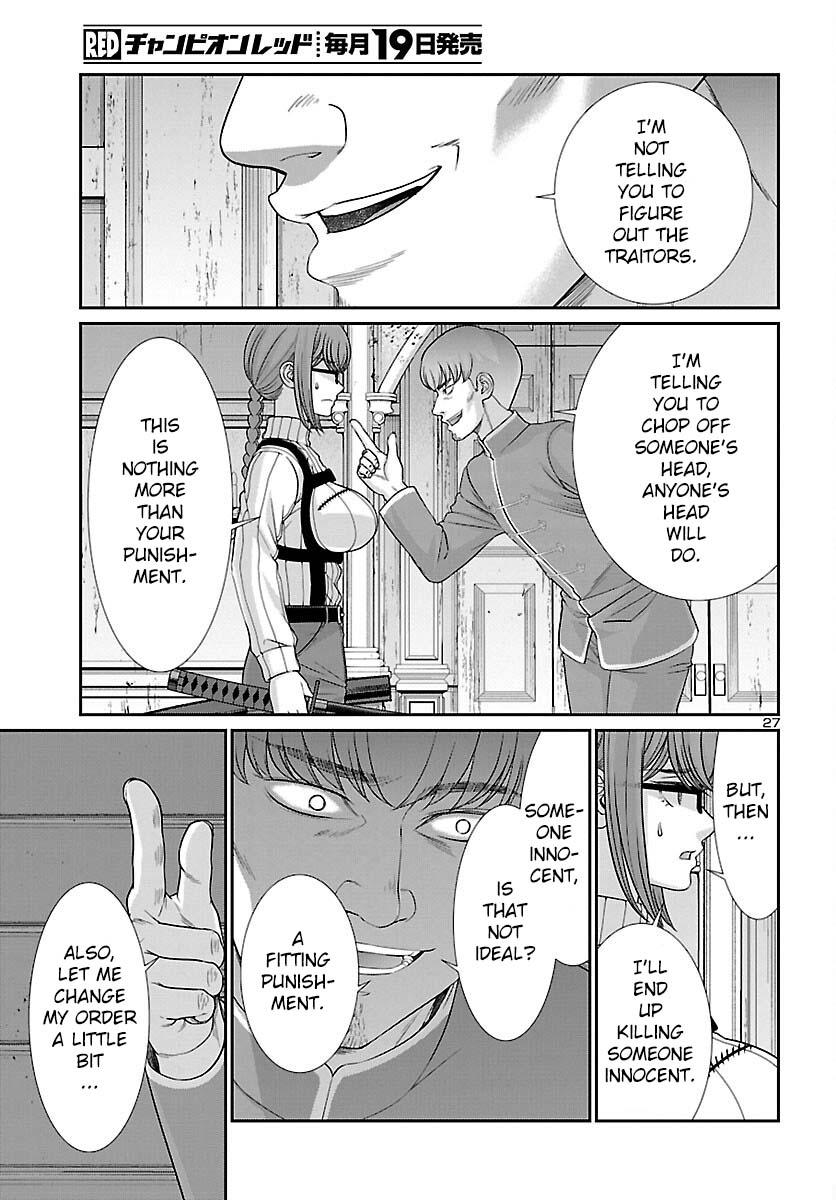 DEAD Tube take. 85 28