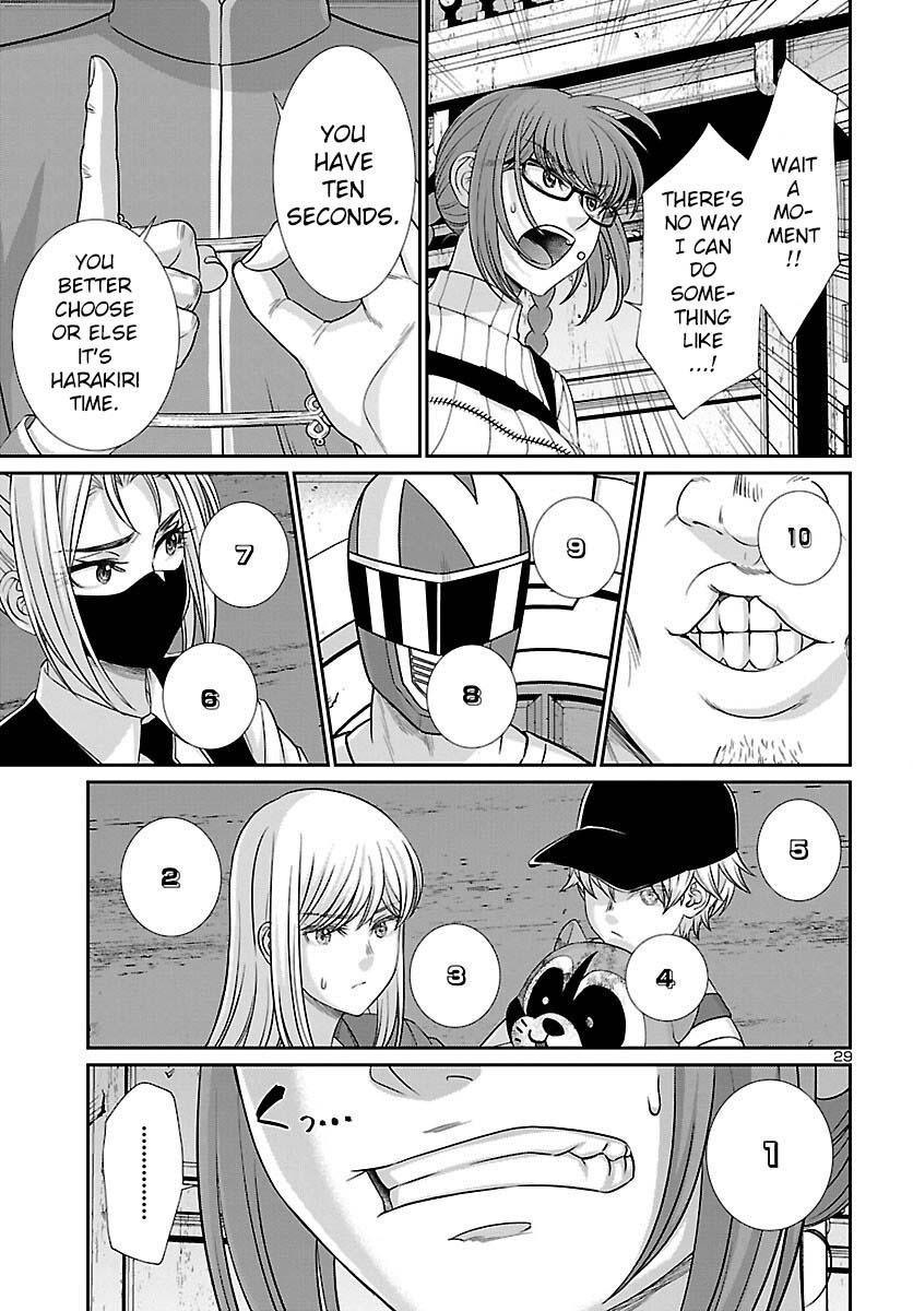 DEAD Tube take. 85 30