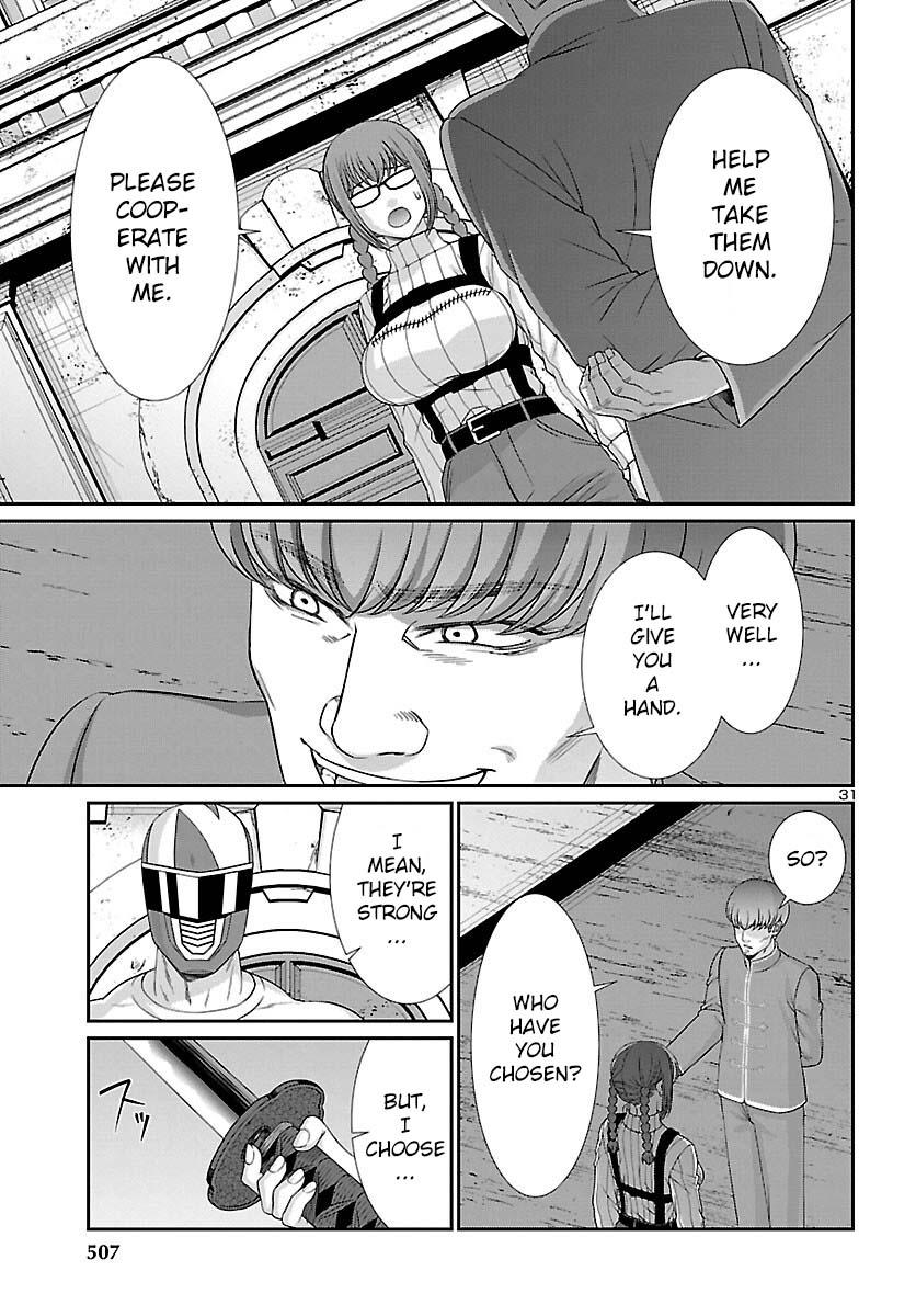 DEAD Tube take. 85 32