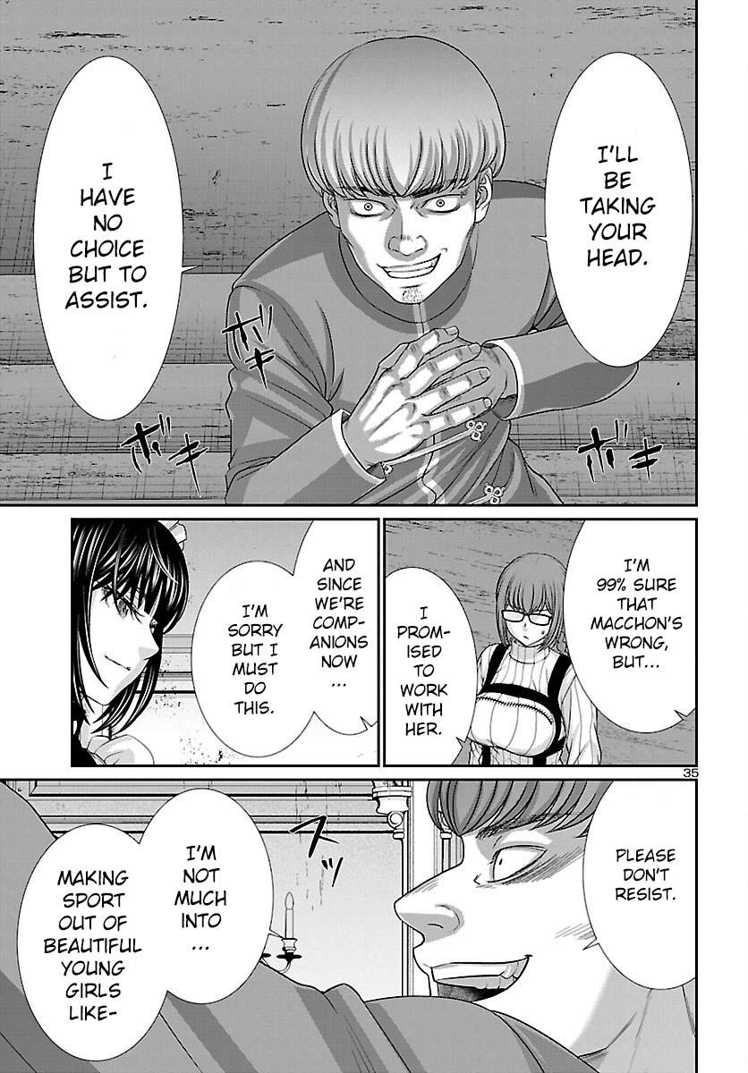 DEAD Tube take. 85 36