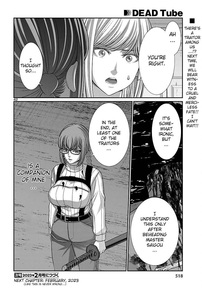 DEAD Tube take. 85 42