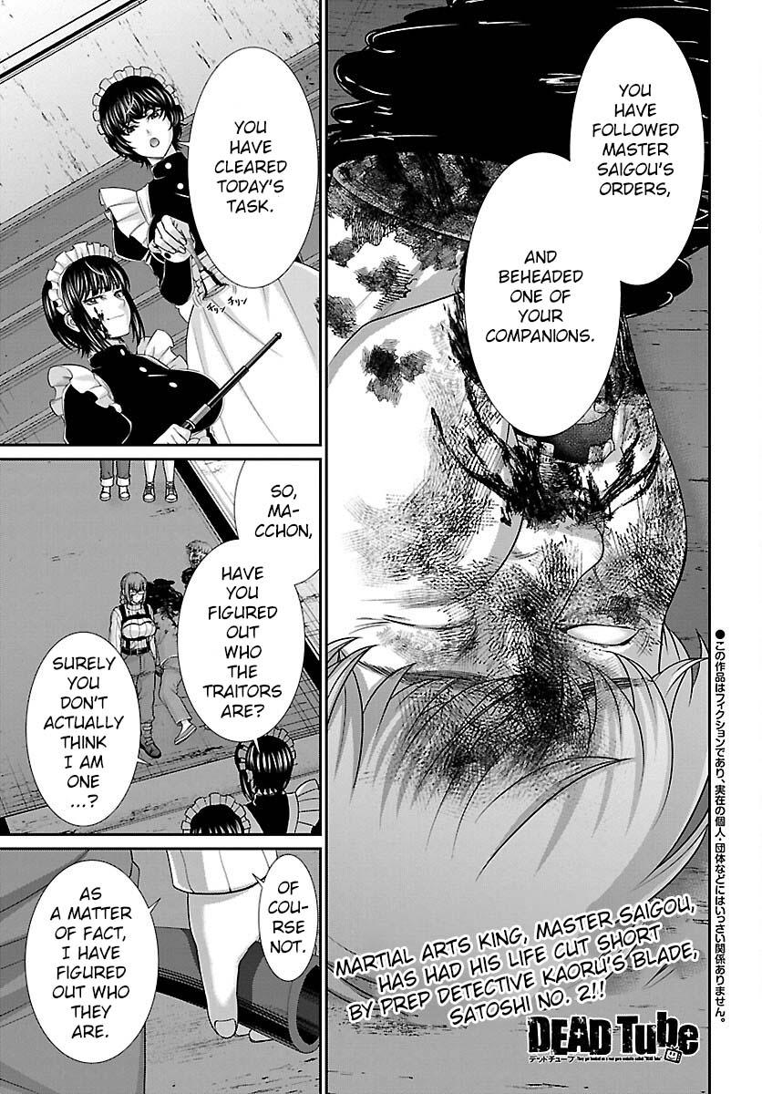 DEAD Tube take. 86 2