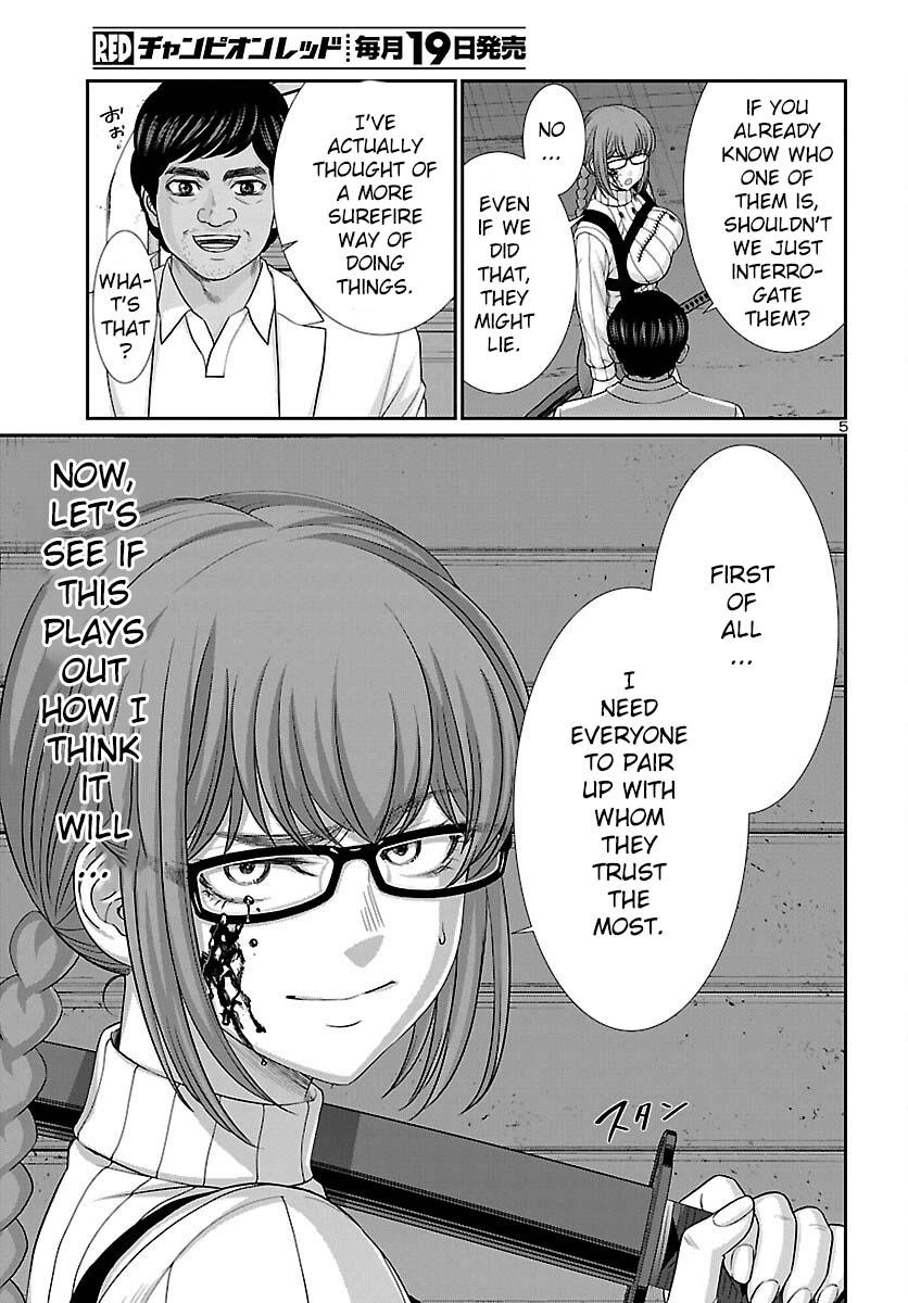 DEAD Tube take. 86 6