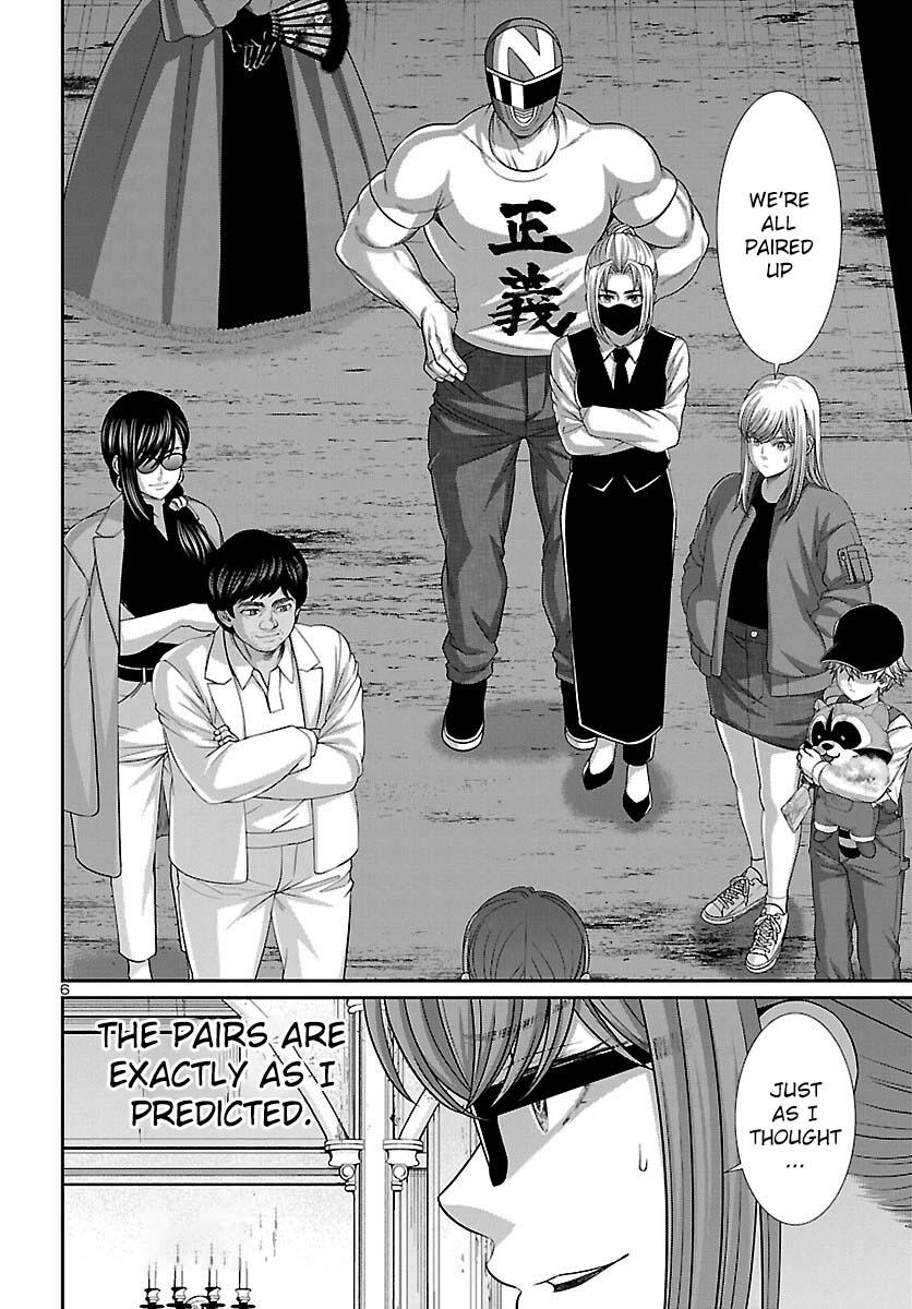 DEAD Tube take. 86 7