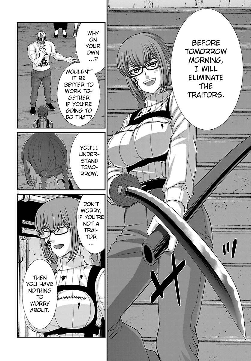 DEAD Tube take. 86 9