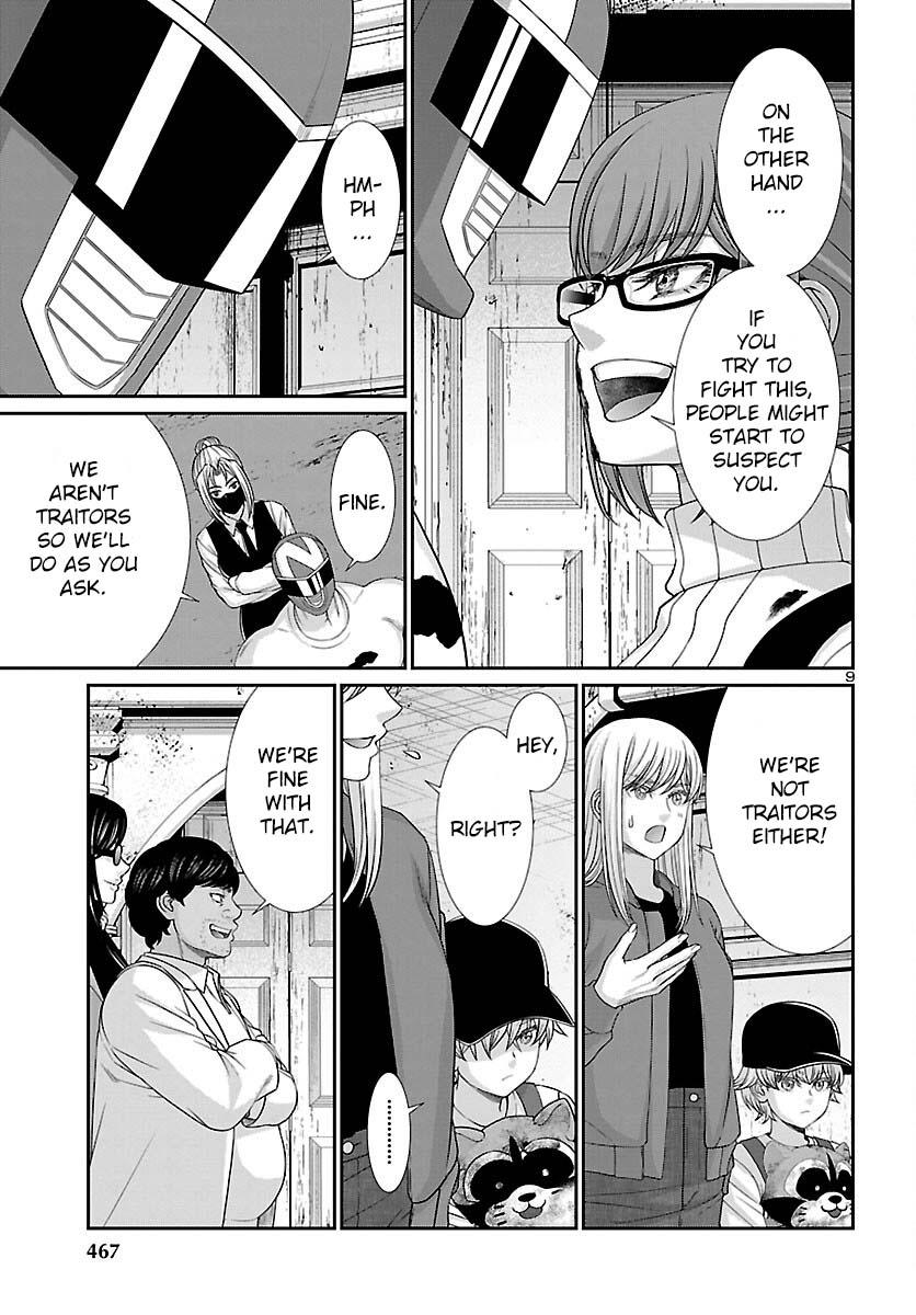 DEAD Tube take. 86 10