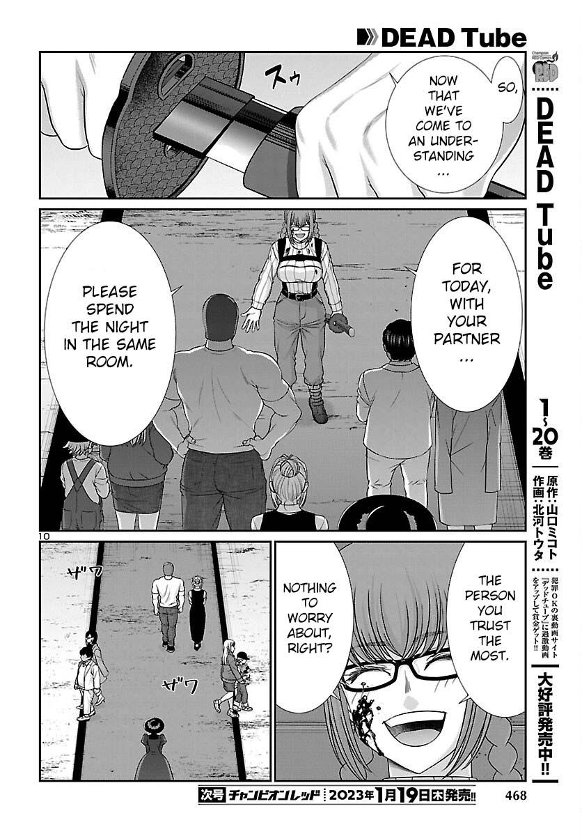 DEAD Tube take. 86 11