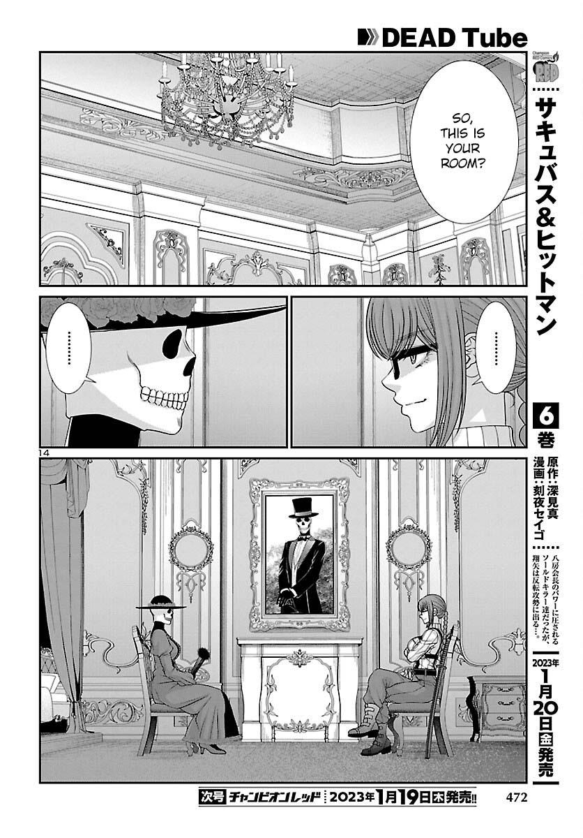 DEAD Tube take. 86 15