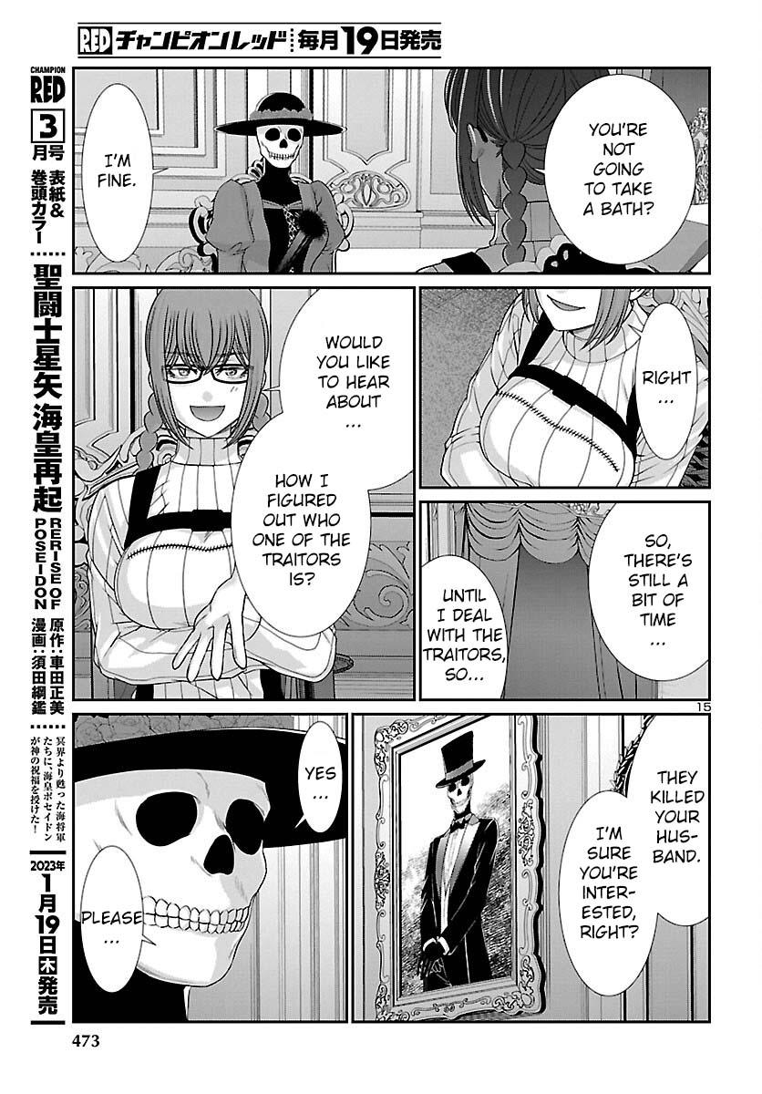 DEAD Tube take. 86 16