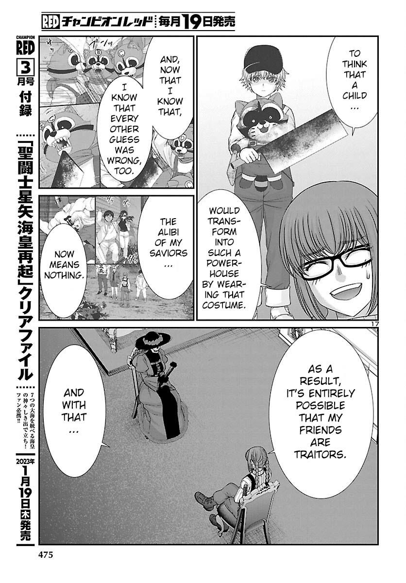 DEAD Tube take. 86 18