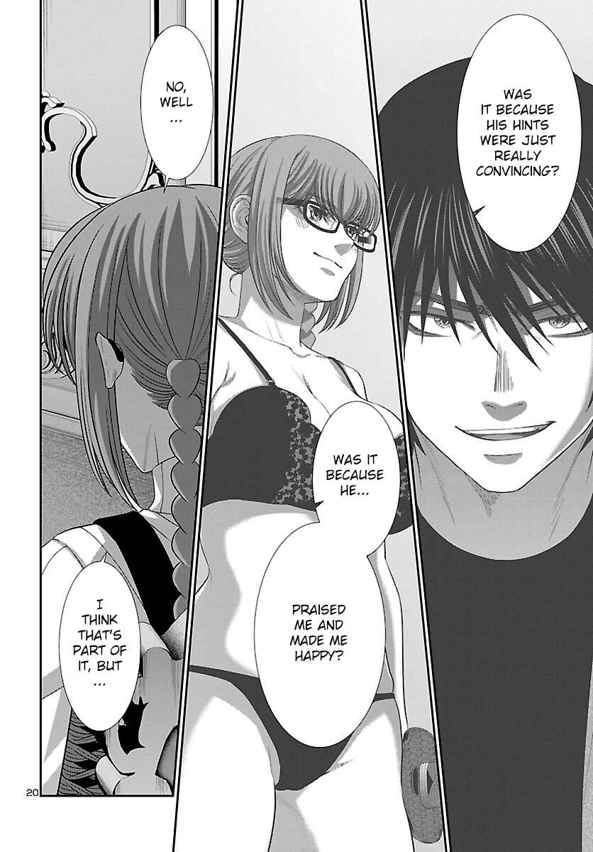 DEAD Tube take. 86 21