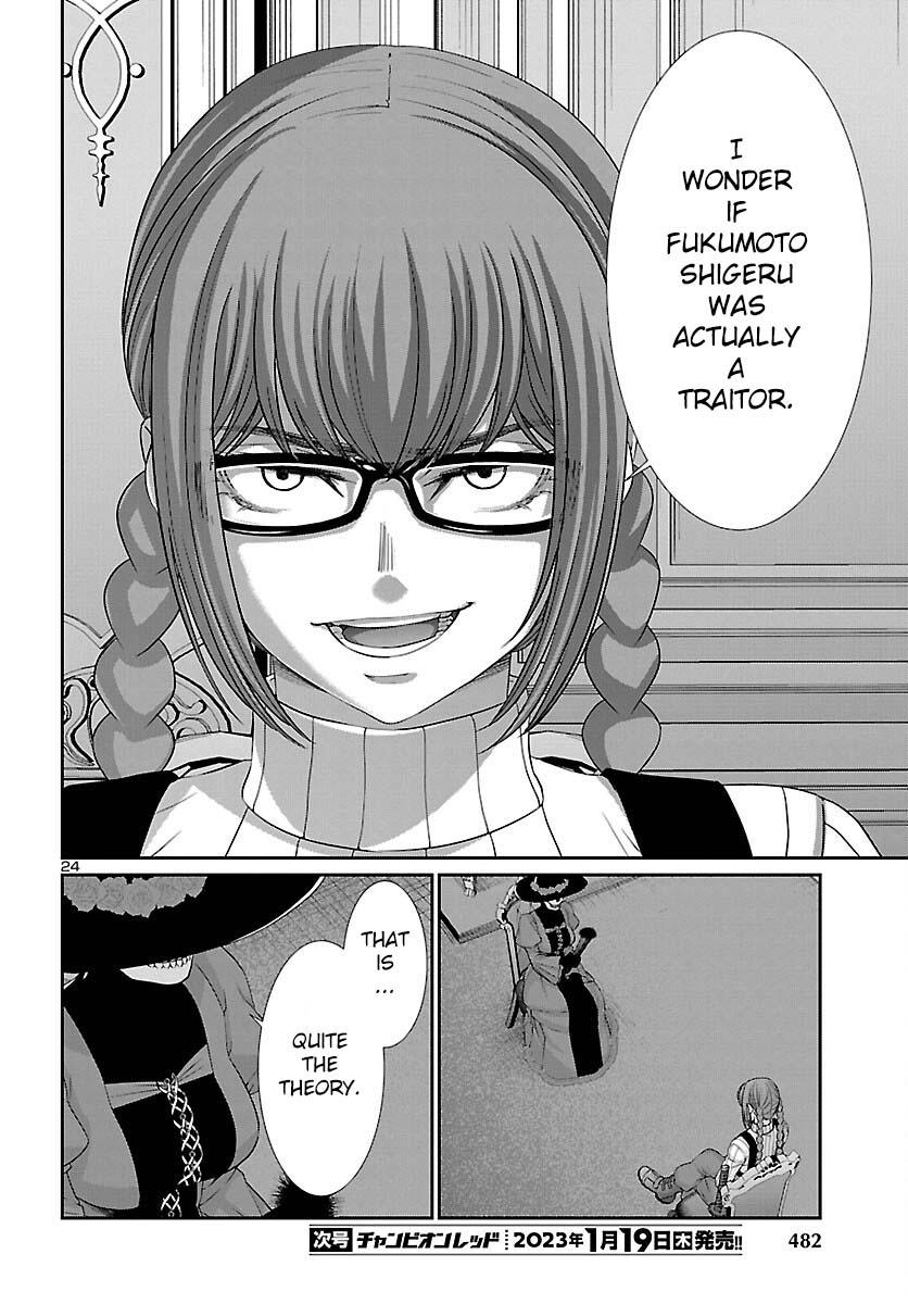 DEAD Tube take. 86 25