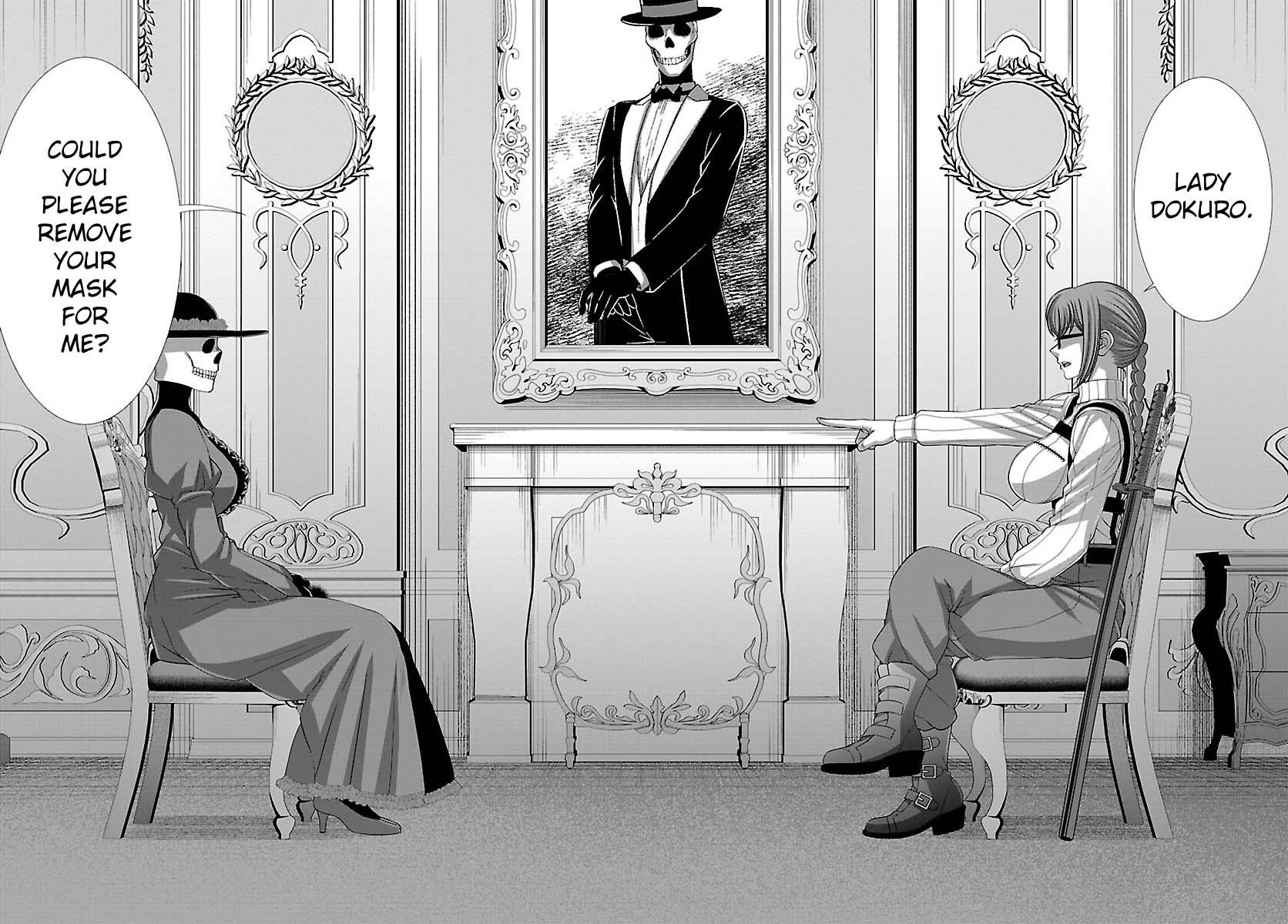 DEAD Tube take. 86 31