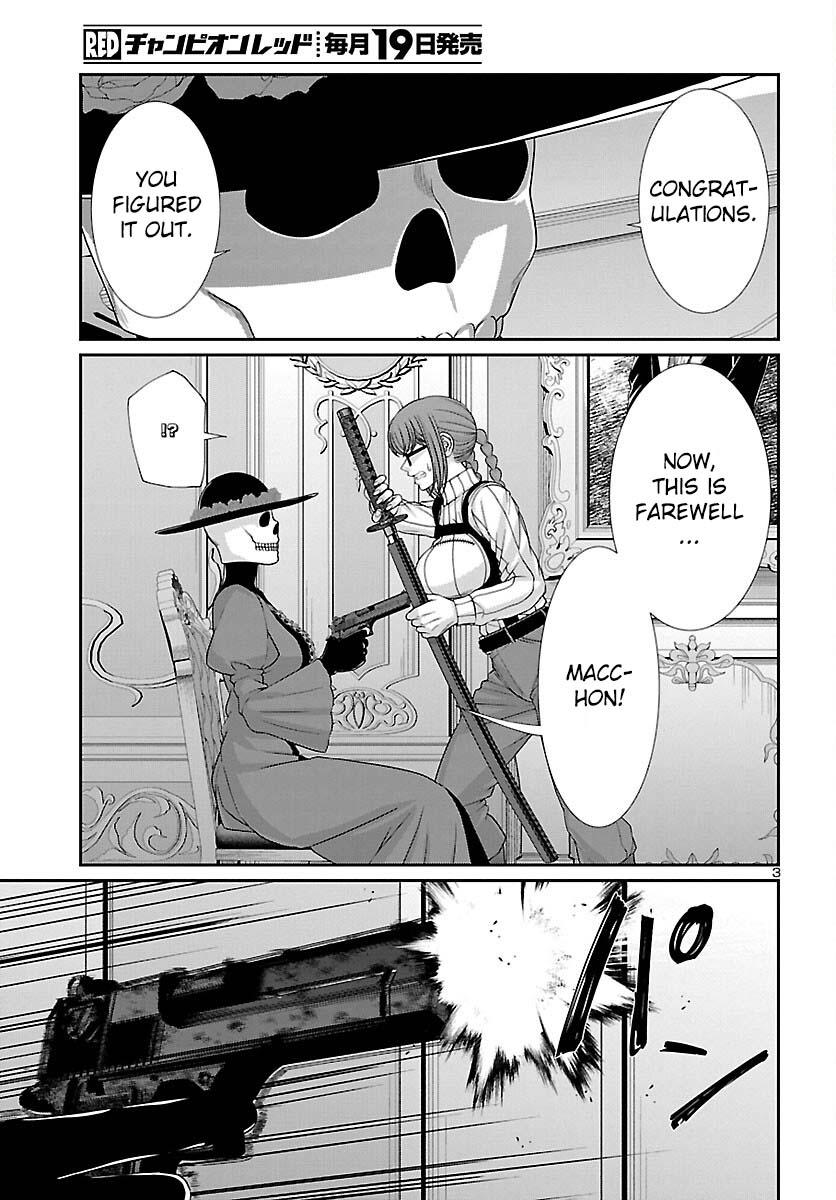 DEAD Tube take. 87 5