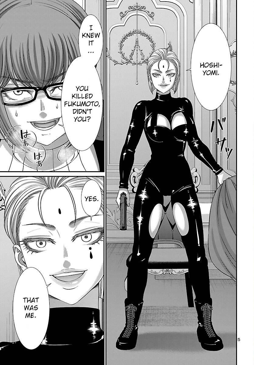 DEAD Tube take. 87 7