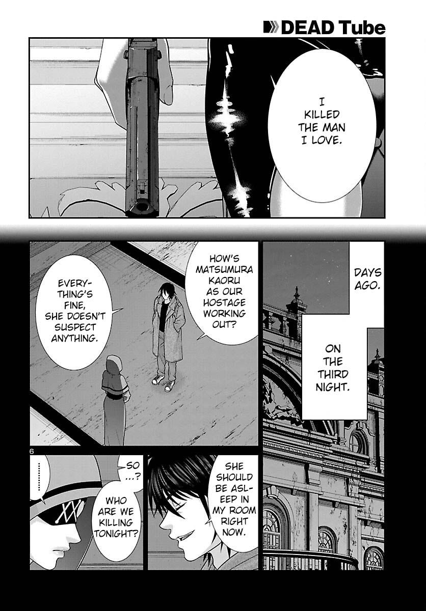 DEAD Tube take. 87 8