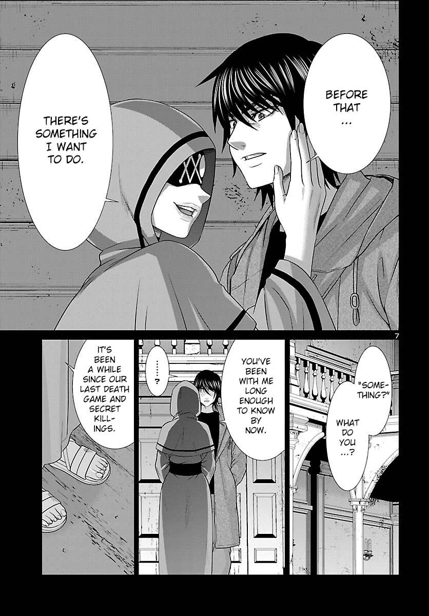 DEAD Tube take. 87 9