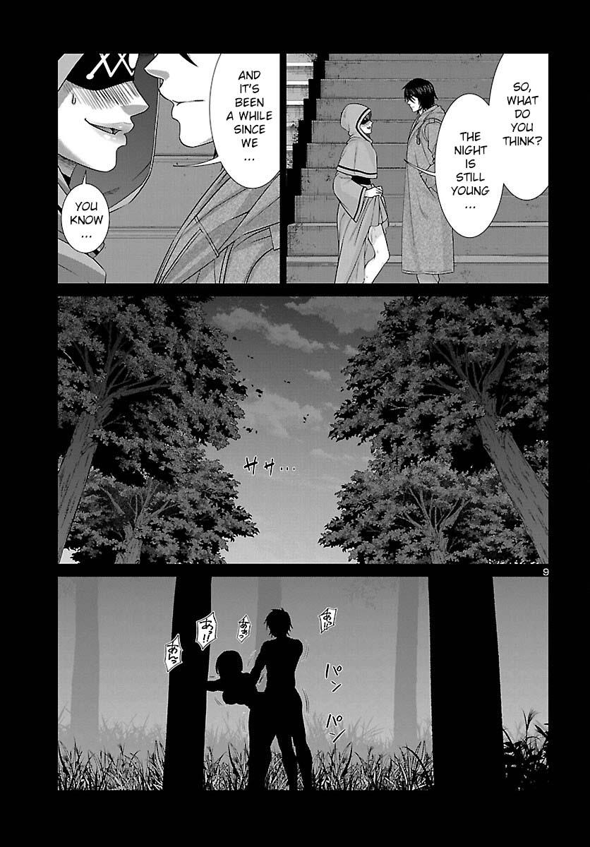 DEAD Tube take. 87 11