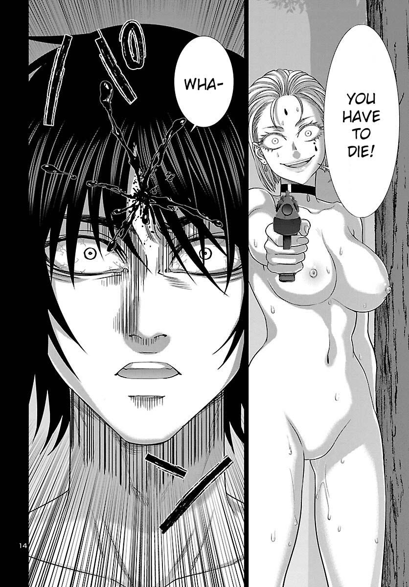 DEAD Tube take. 87 16