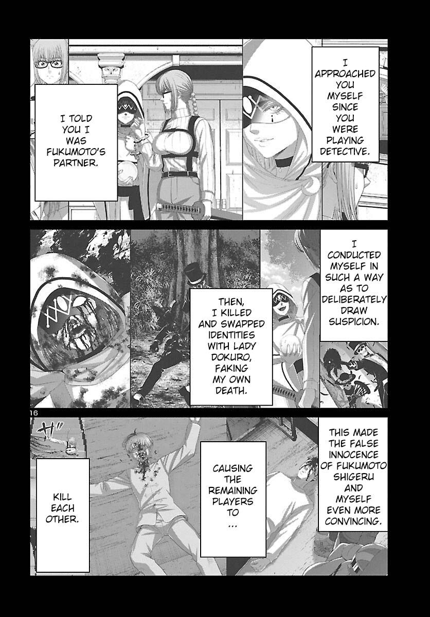 DEAD Tube take. 87 18