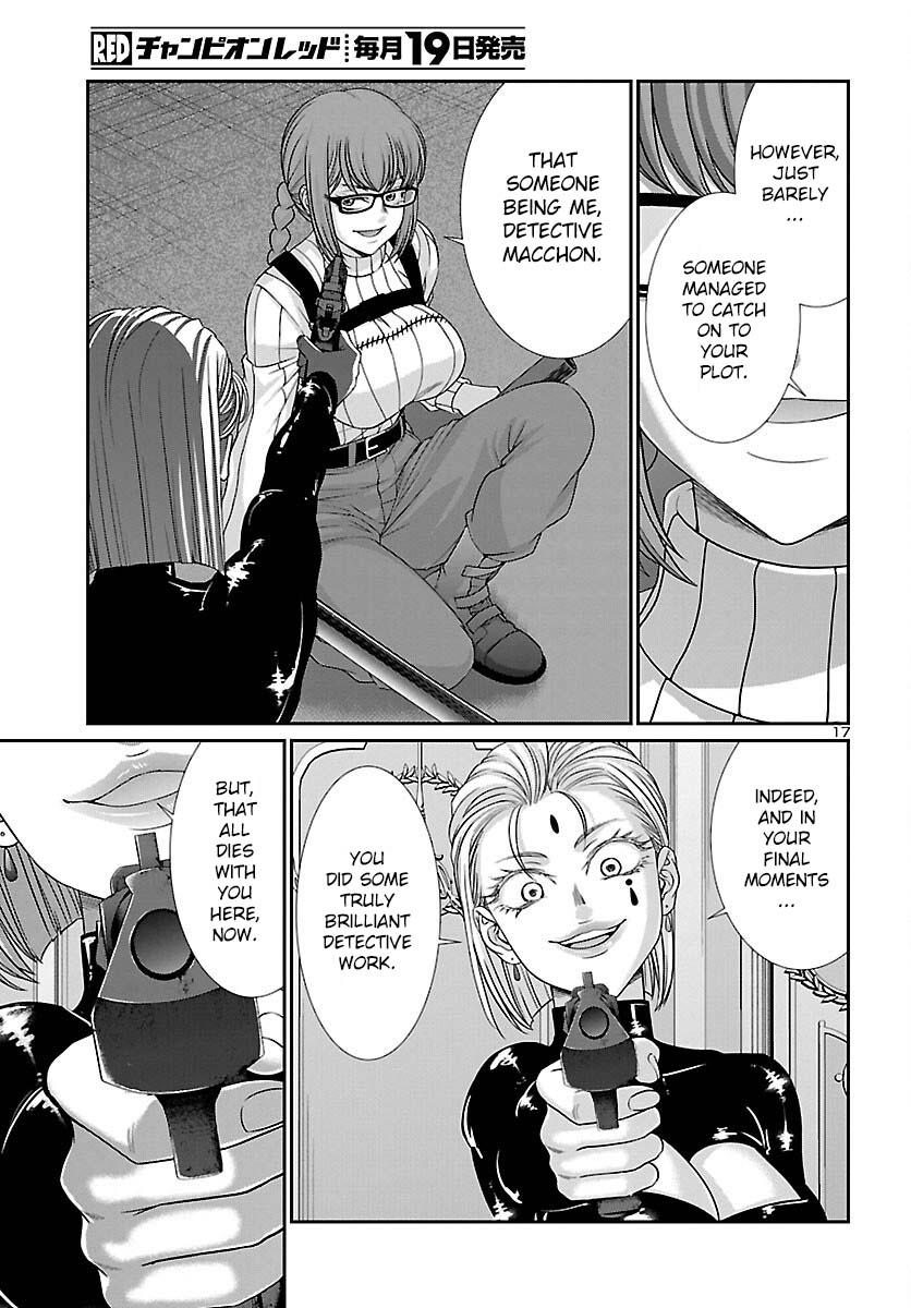 DEAD Tube take. 87 19