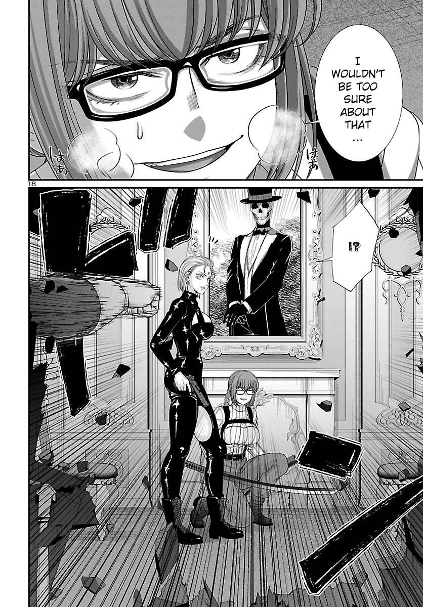 DEAD Tube take. 87 20