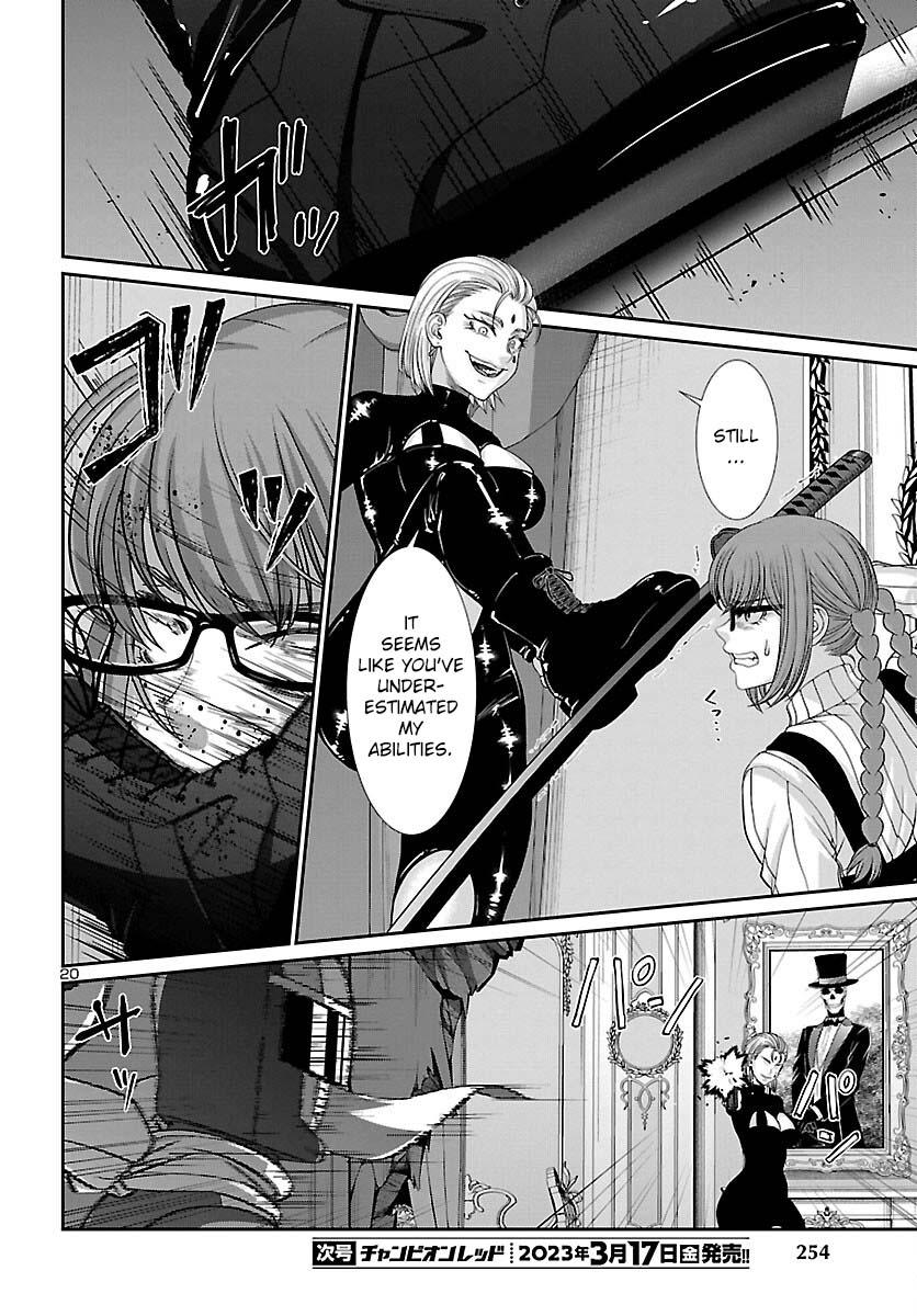 DEAD Tube take. 87 22