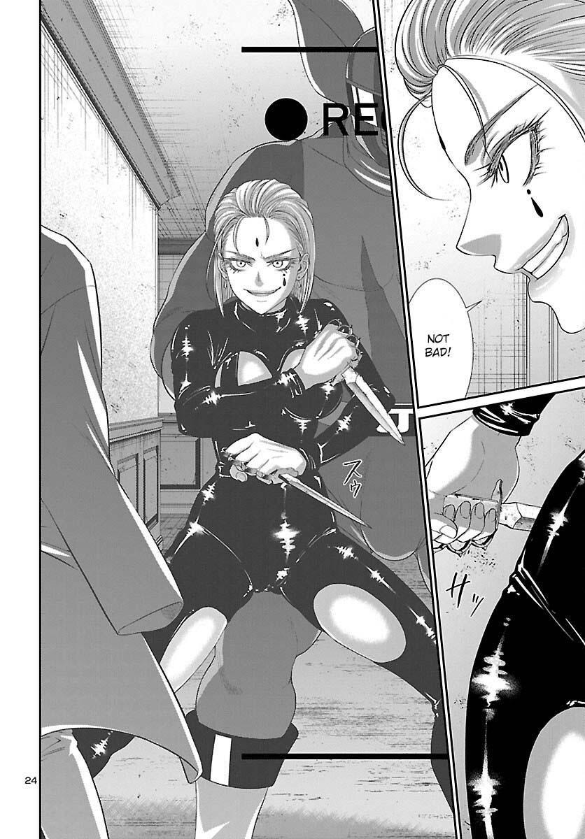 DEAD Tube take. 87 26