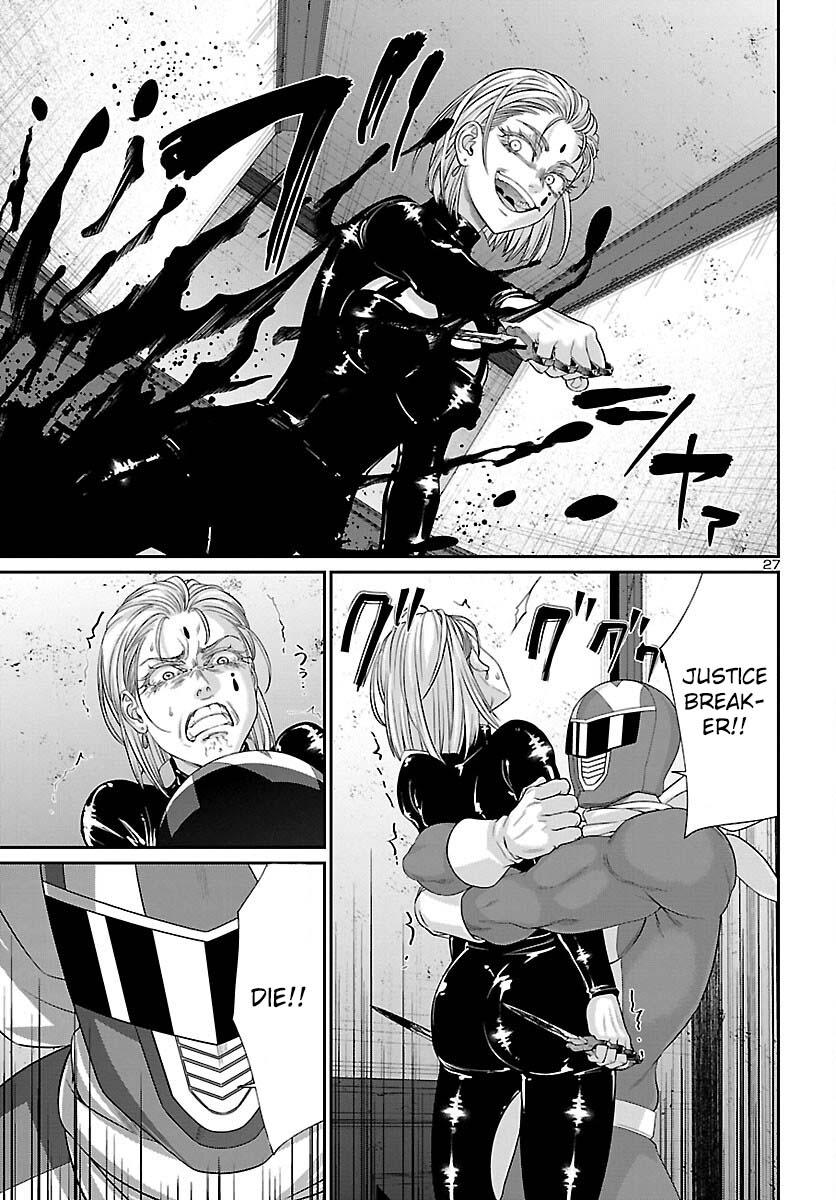 DEAD Tube take. 87 29