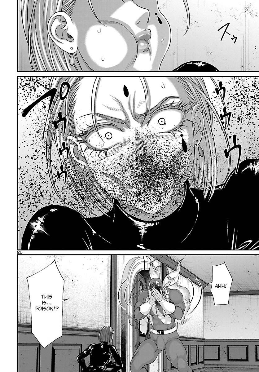 DEAD Tube take. 87 30