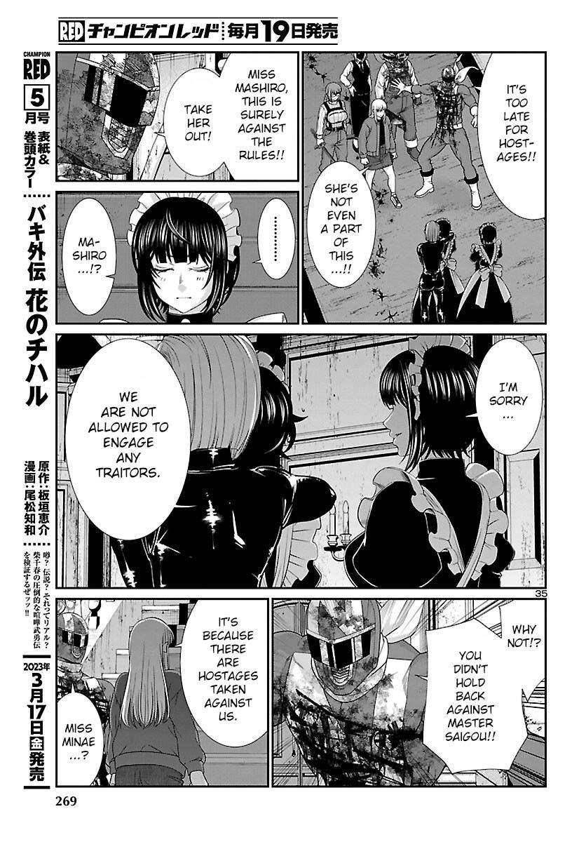 DEAD Tube take. 87 37