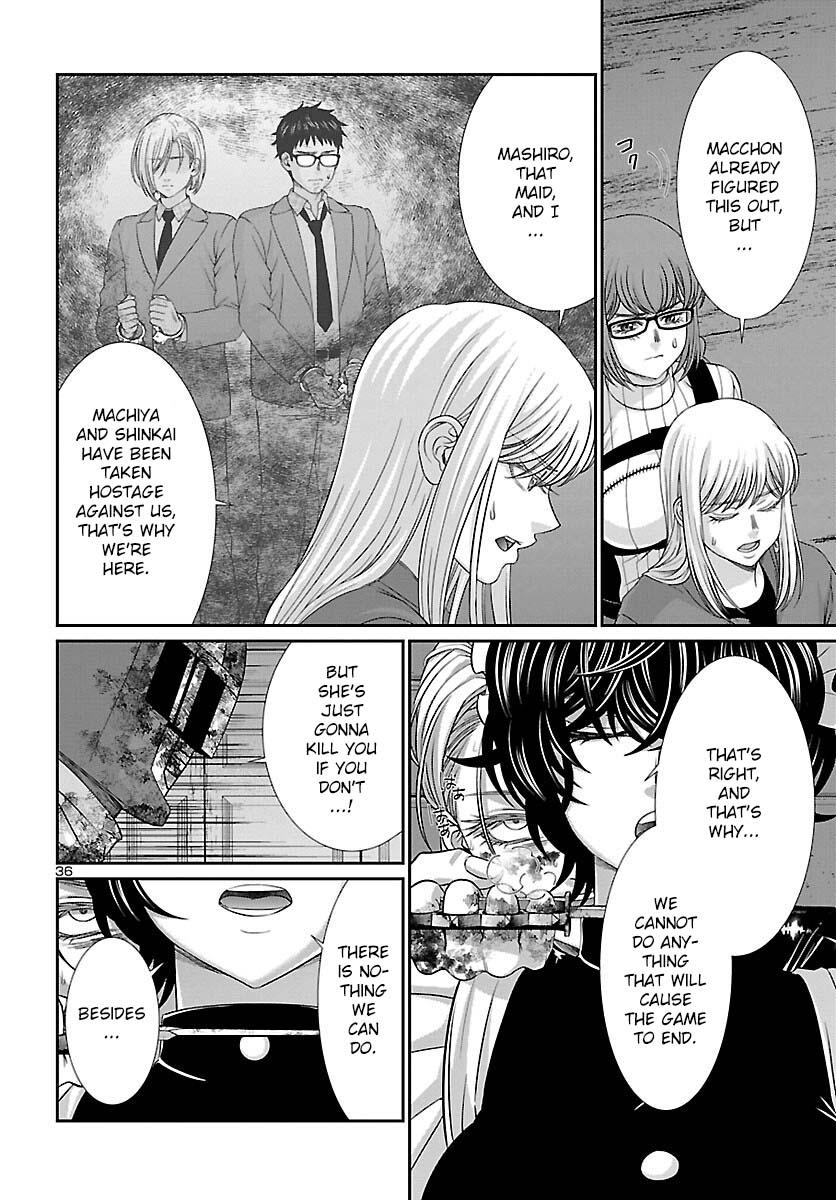 DEAD Tube take. 87 38