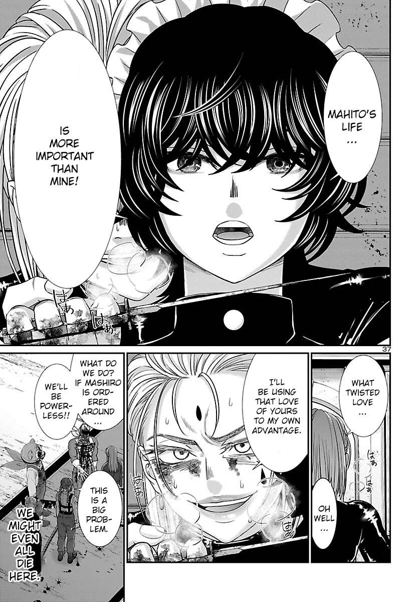 DEAD Tube take. 87 39