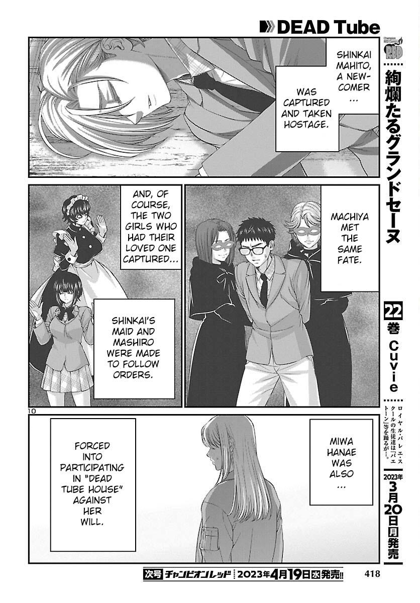 DEAD Tube take. 88 11