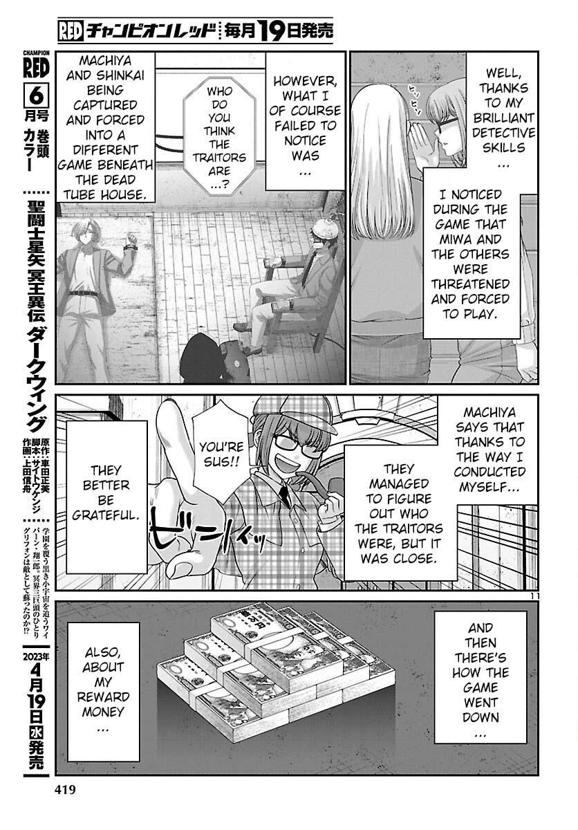 DEAD Tube take. 88 12