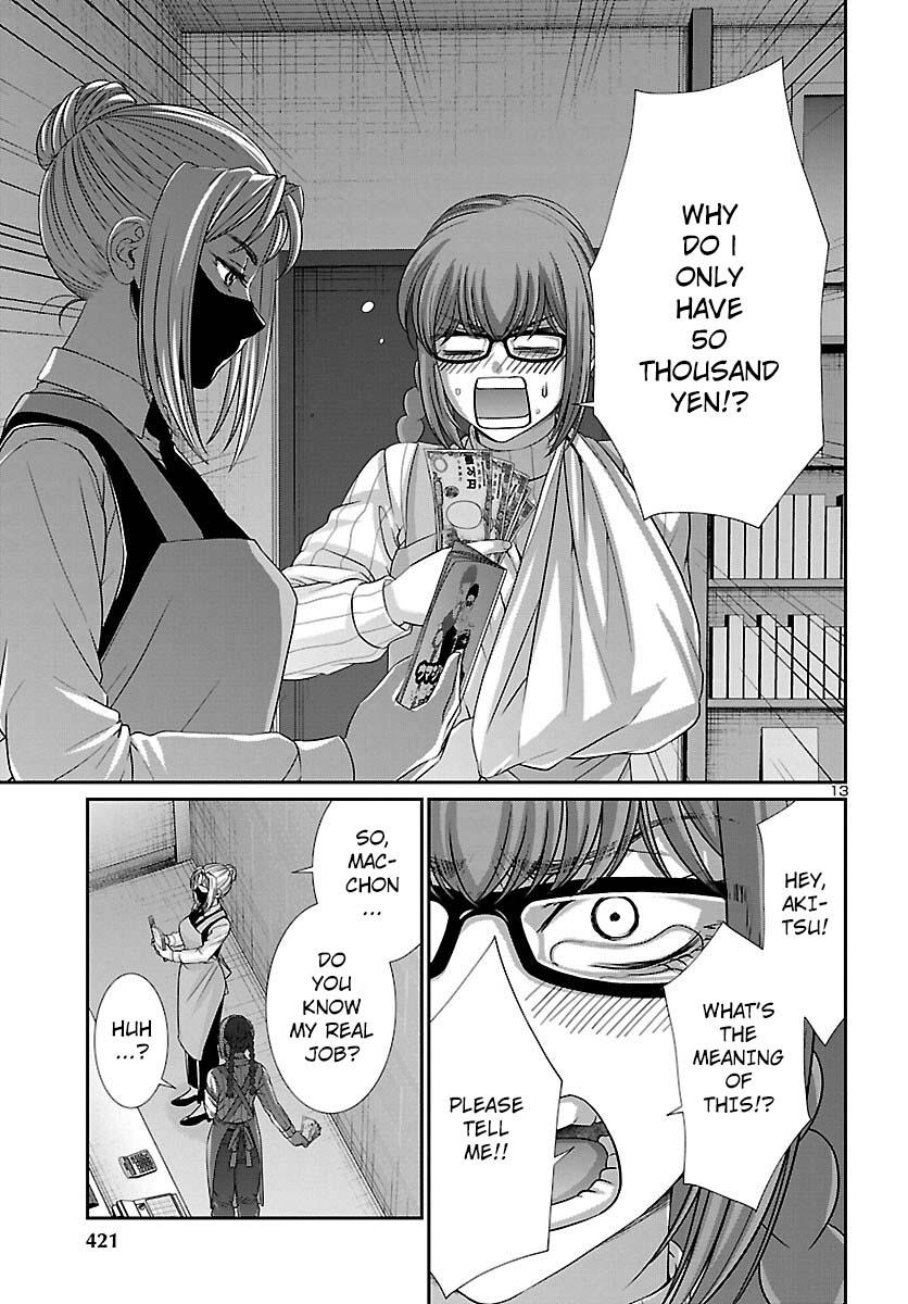 DEAD Tube take. 88 14