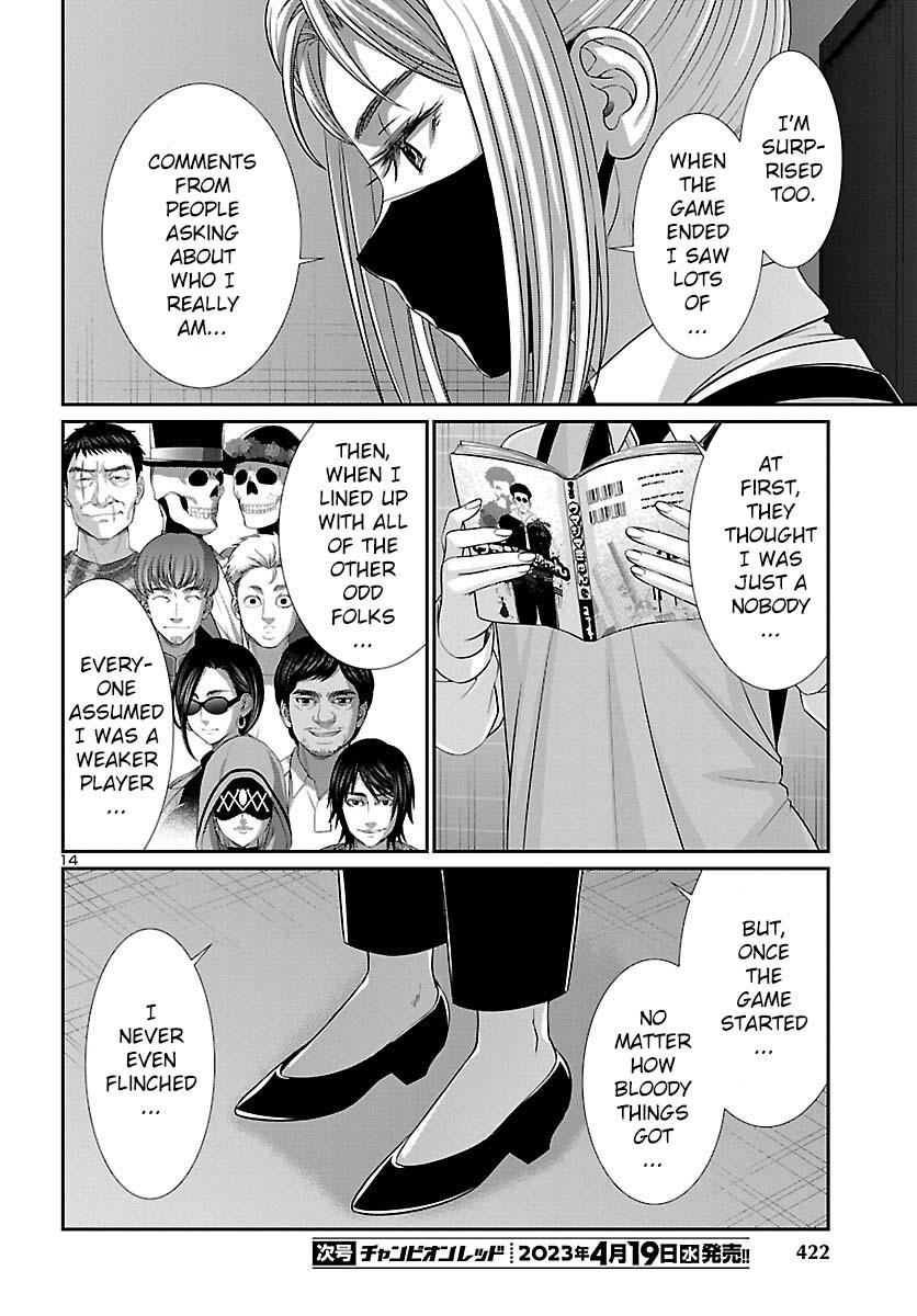 DEAD Tube take. 88 15