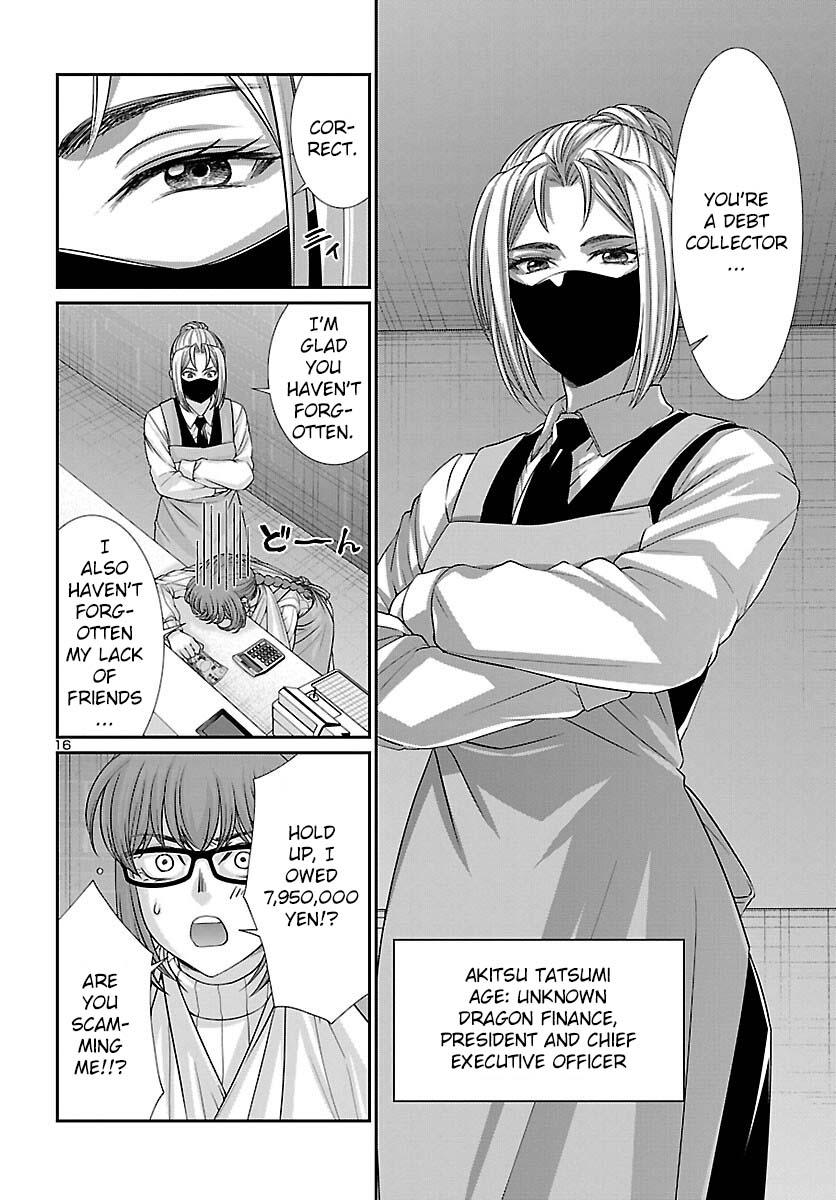 DEAD Tube take. 88 17