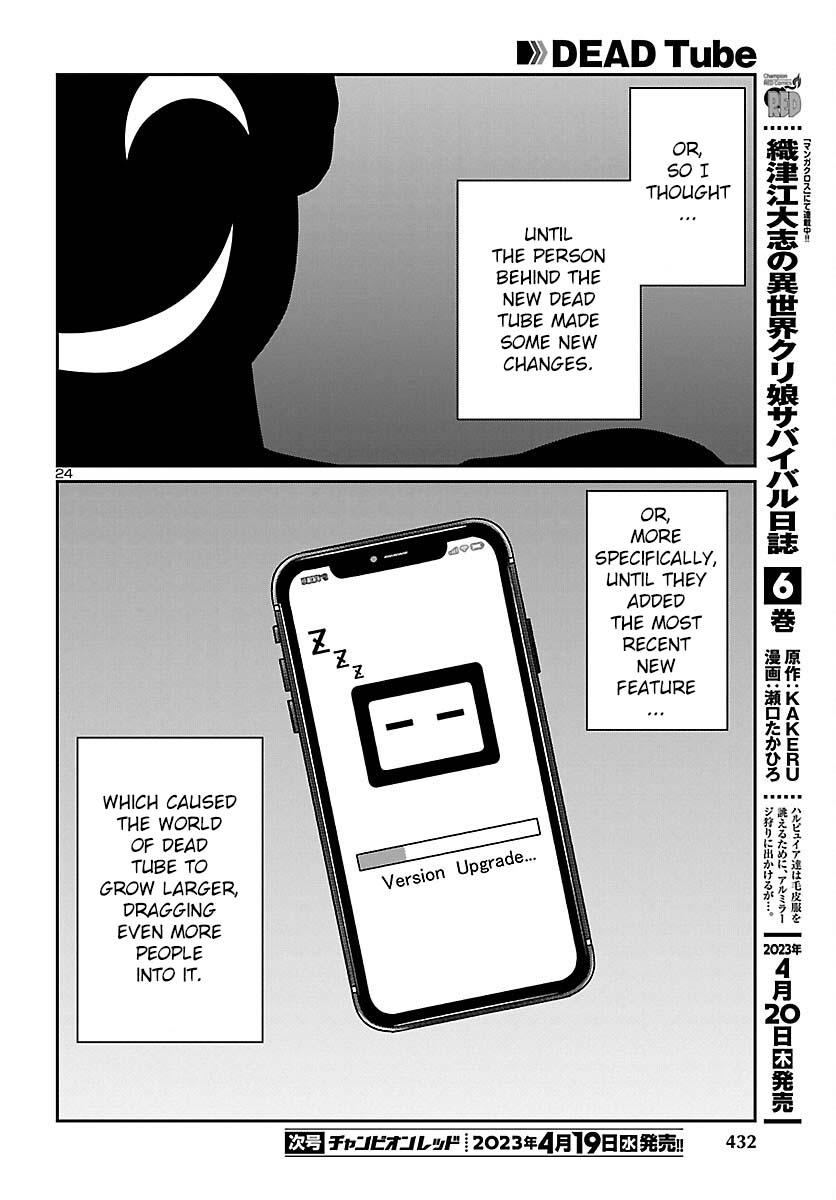 DEAD Tube take. 88 25